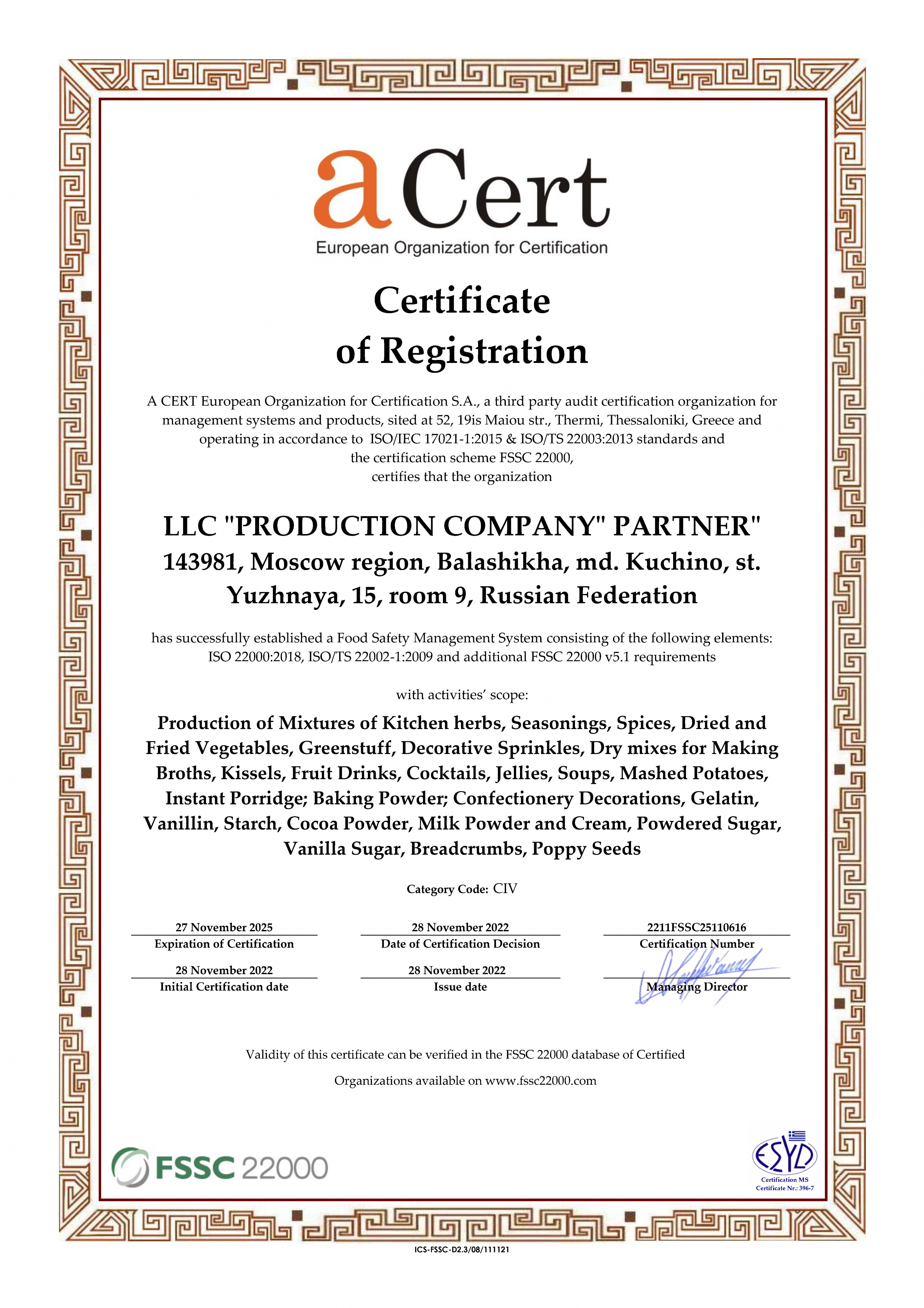 Сертификат_Партнер_FSSC_EN.jpg