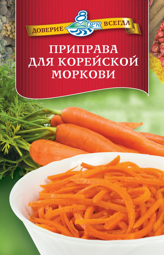 Приправа для  моркови по-корейски 