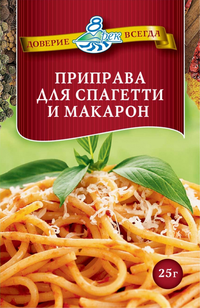 Приправа для спагетти и макарон