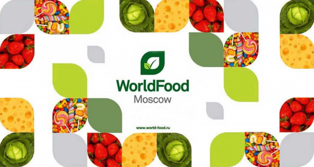 Приглашение на выставку WORLD FOOD 21-24 сентября 2021 года